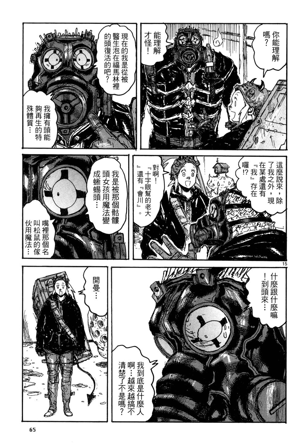 第64页