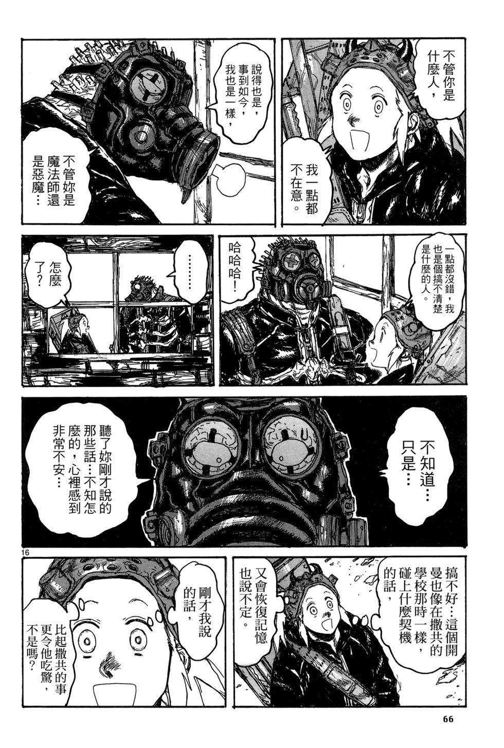 第65页