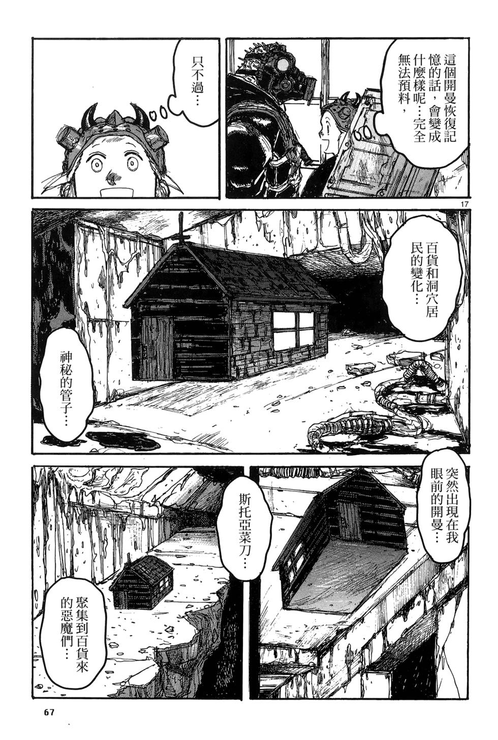 第66页