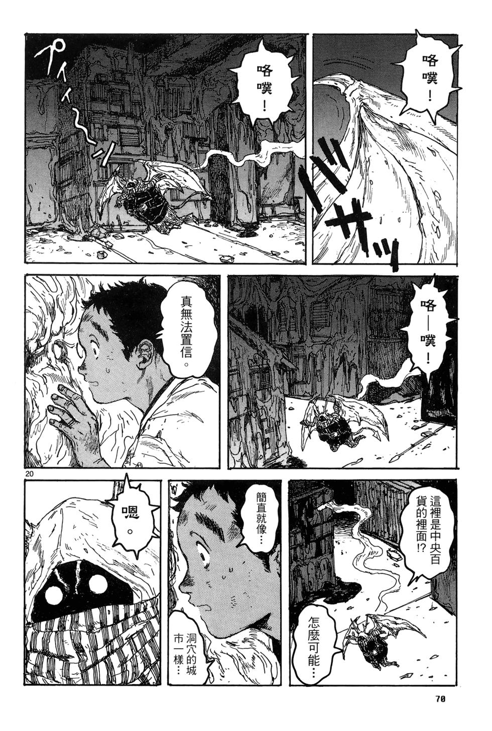 第69页