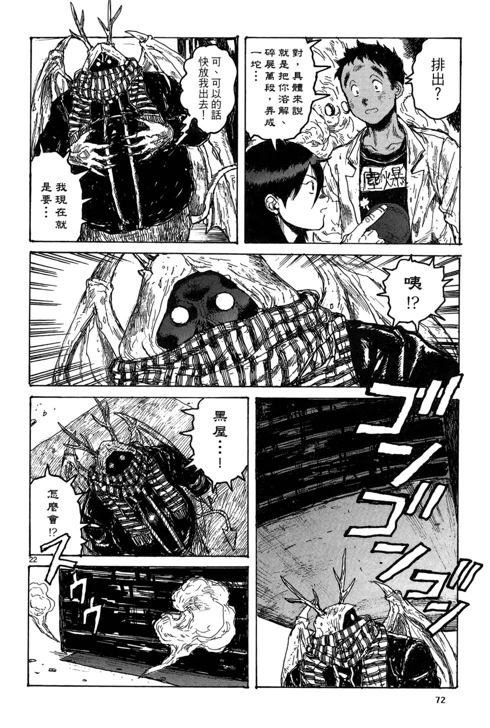第71页