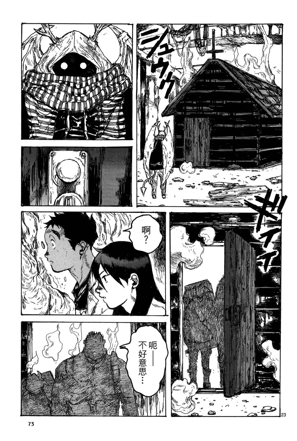 第72页