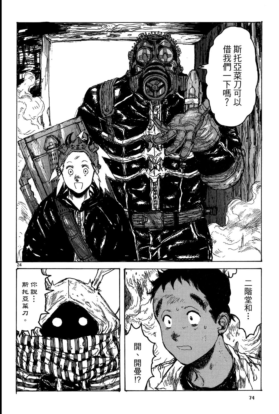 第73页