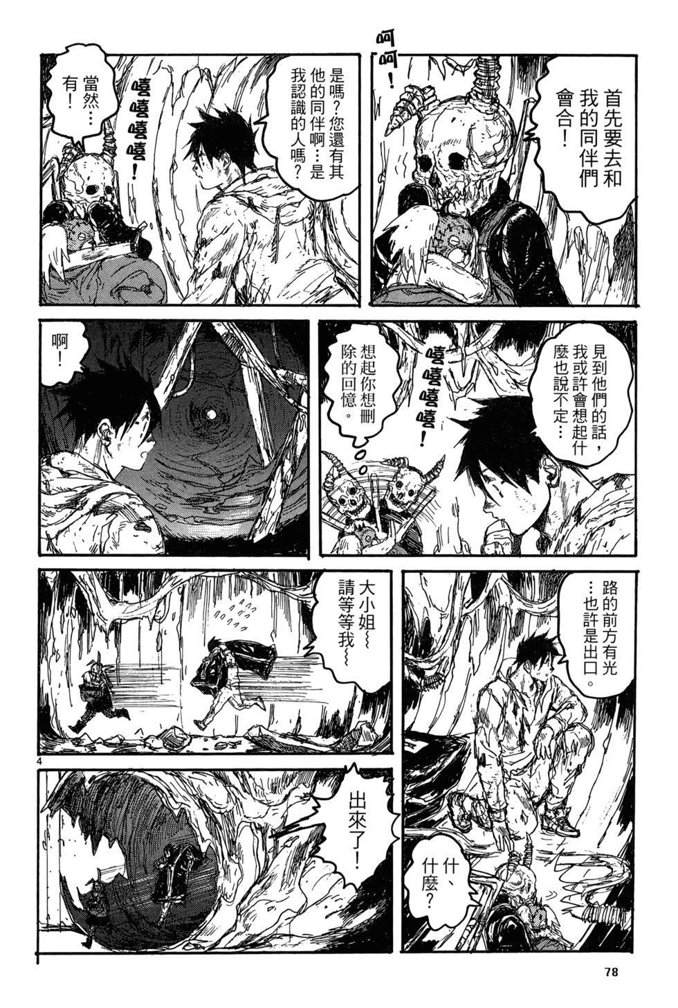 第77页