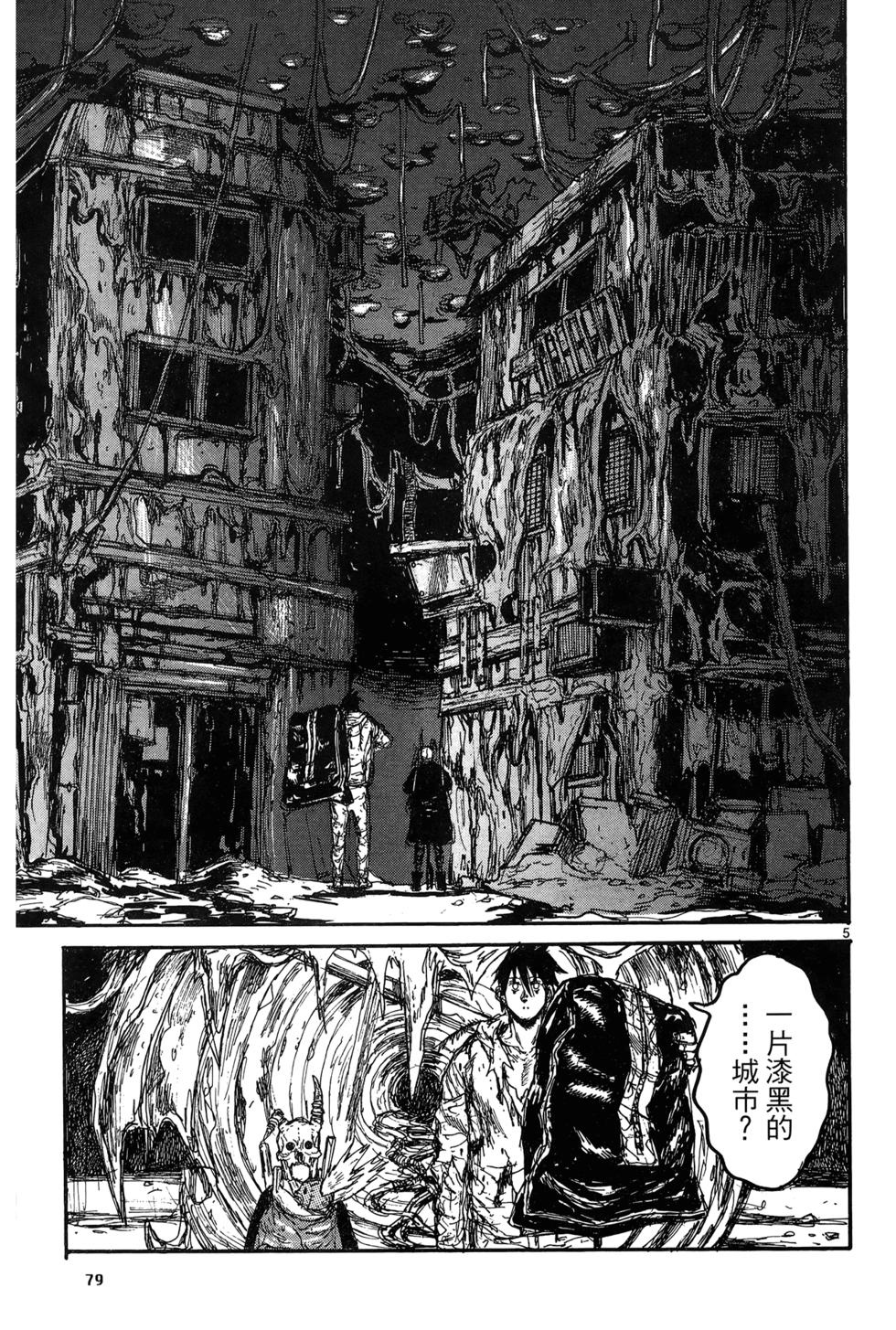 第78页