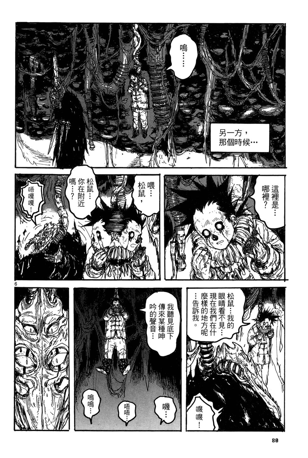 第79页