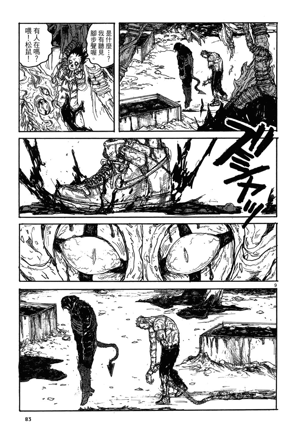 第82页