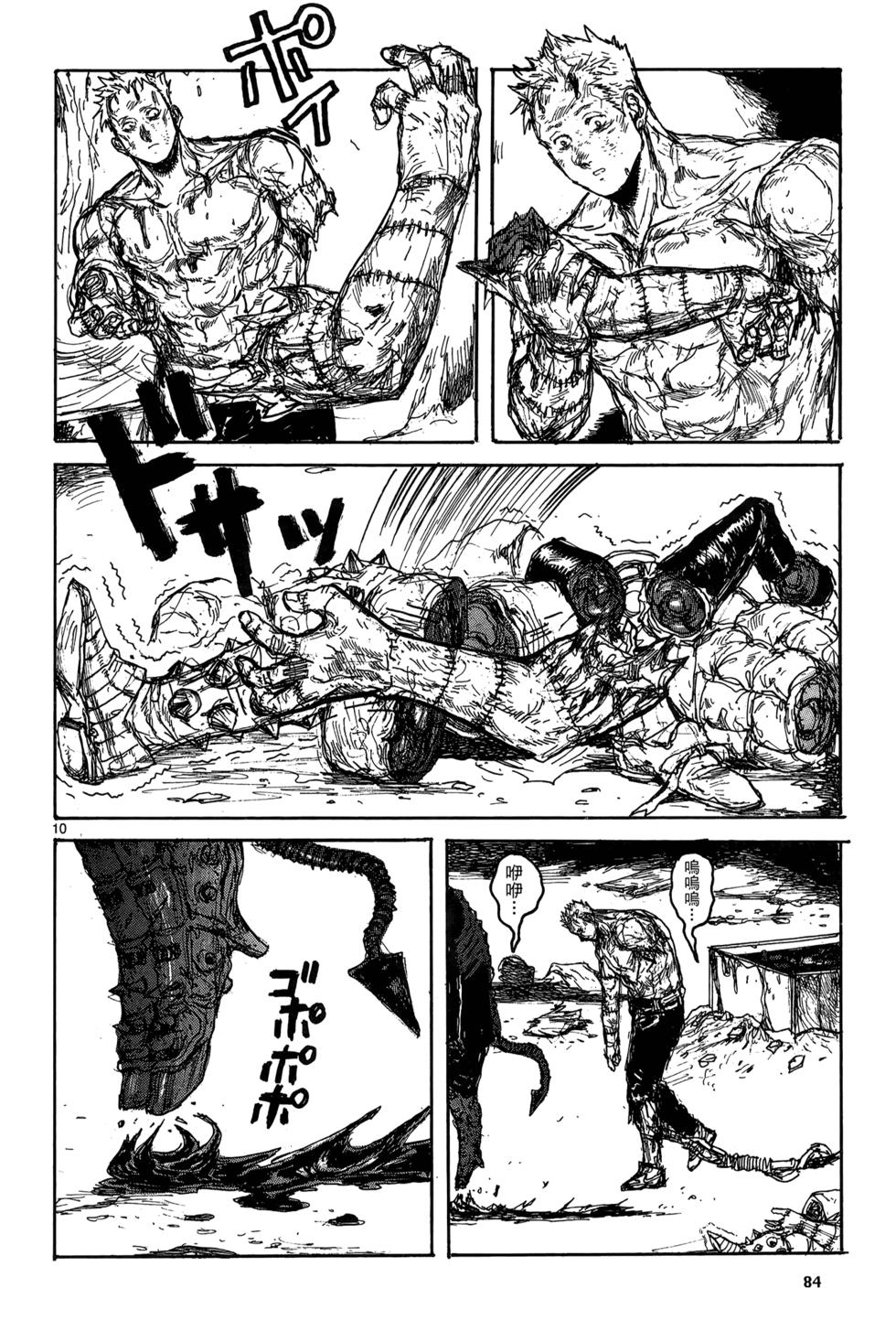 第83页