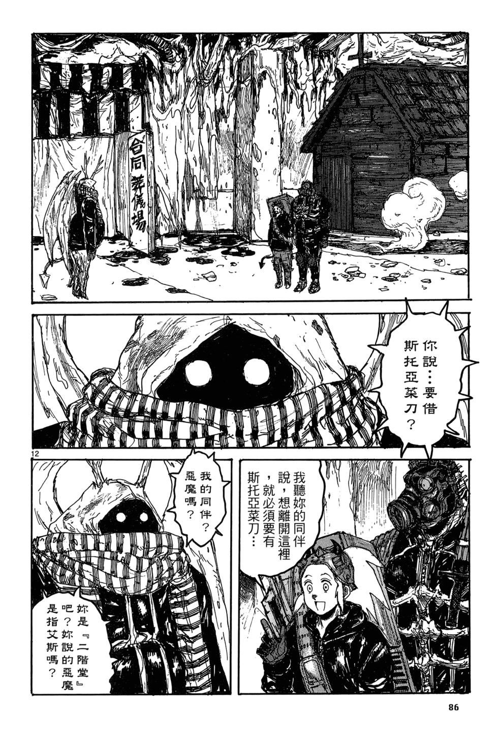第85页