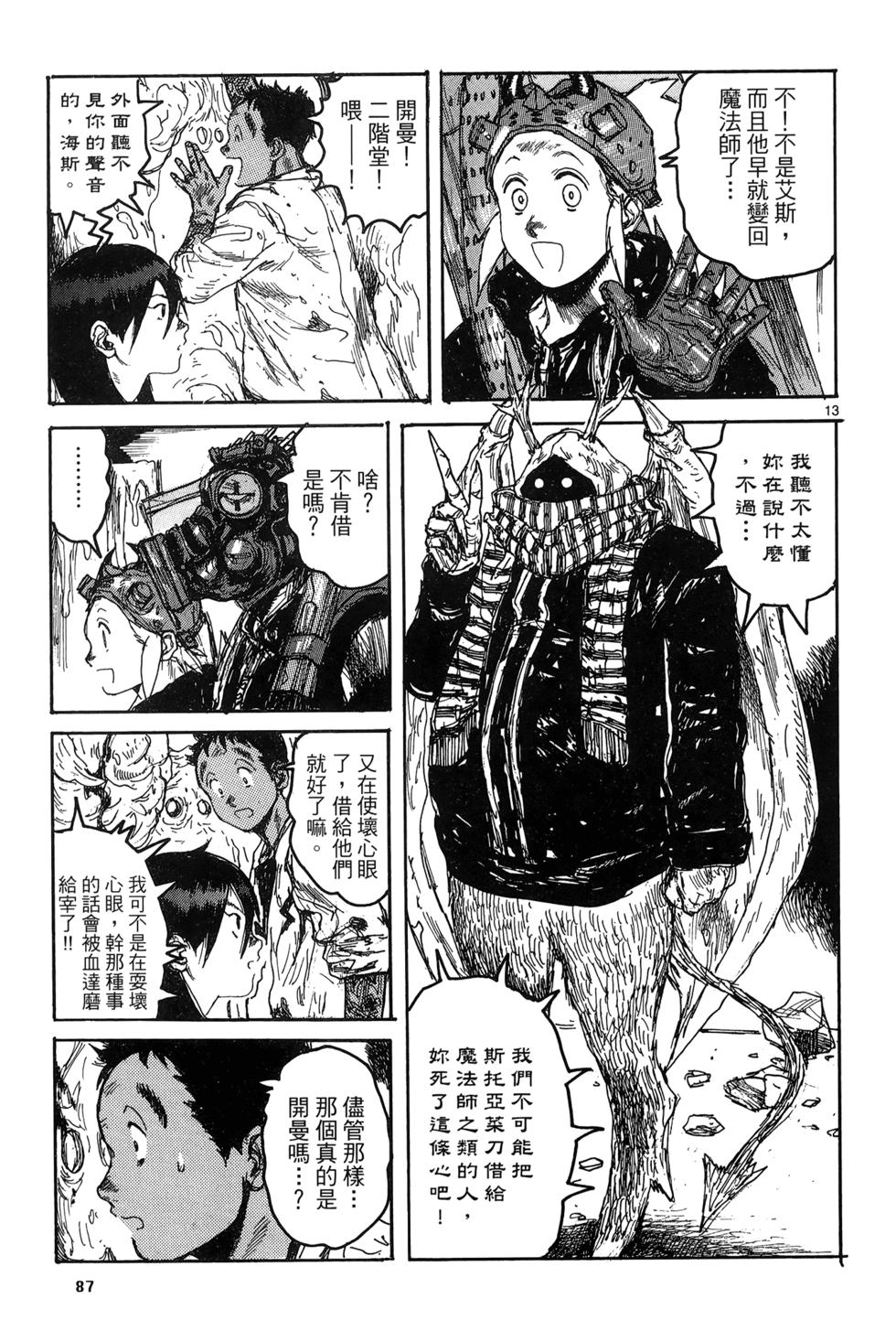 第86页