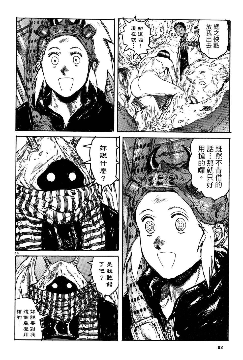 第87页