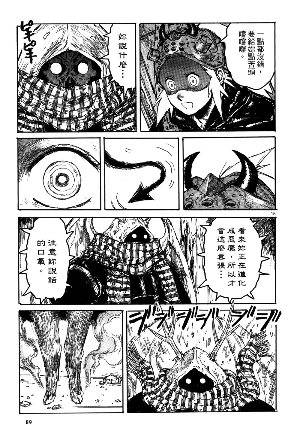 第88页
