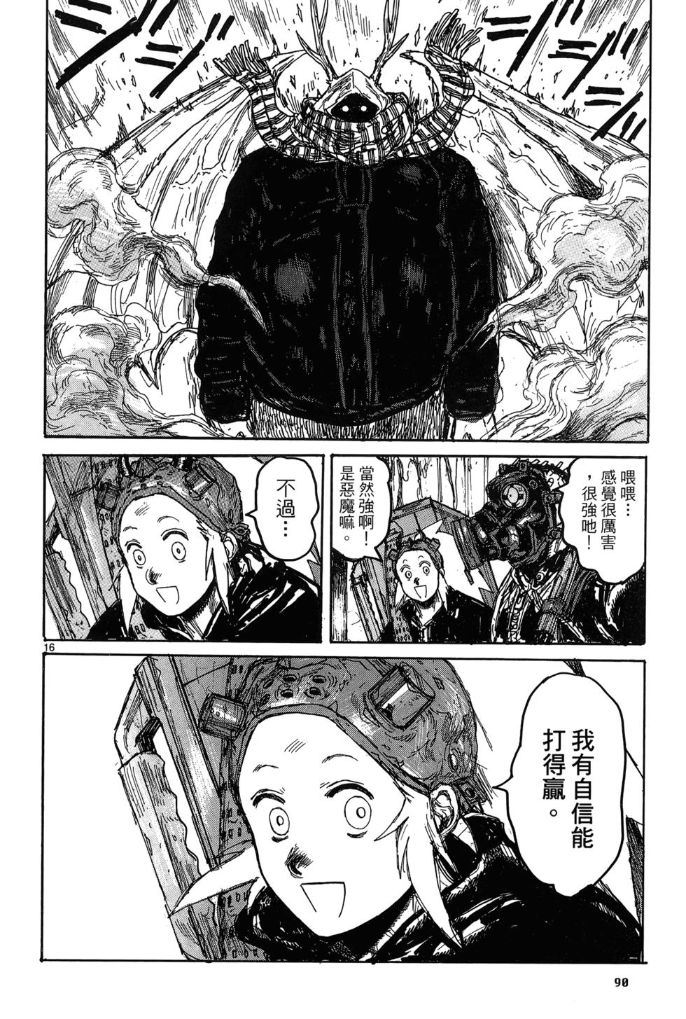 第89页