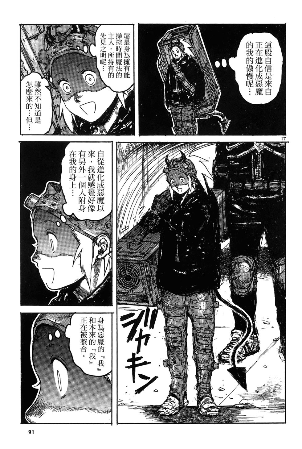第90页