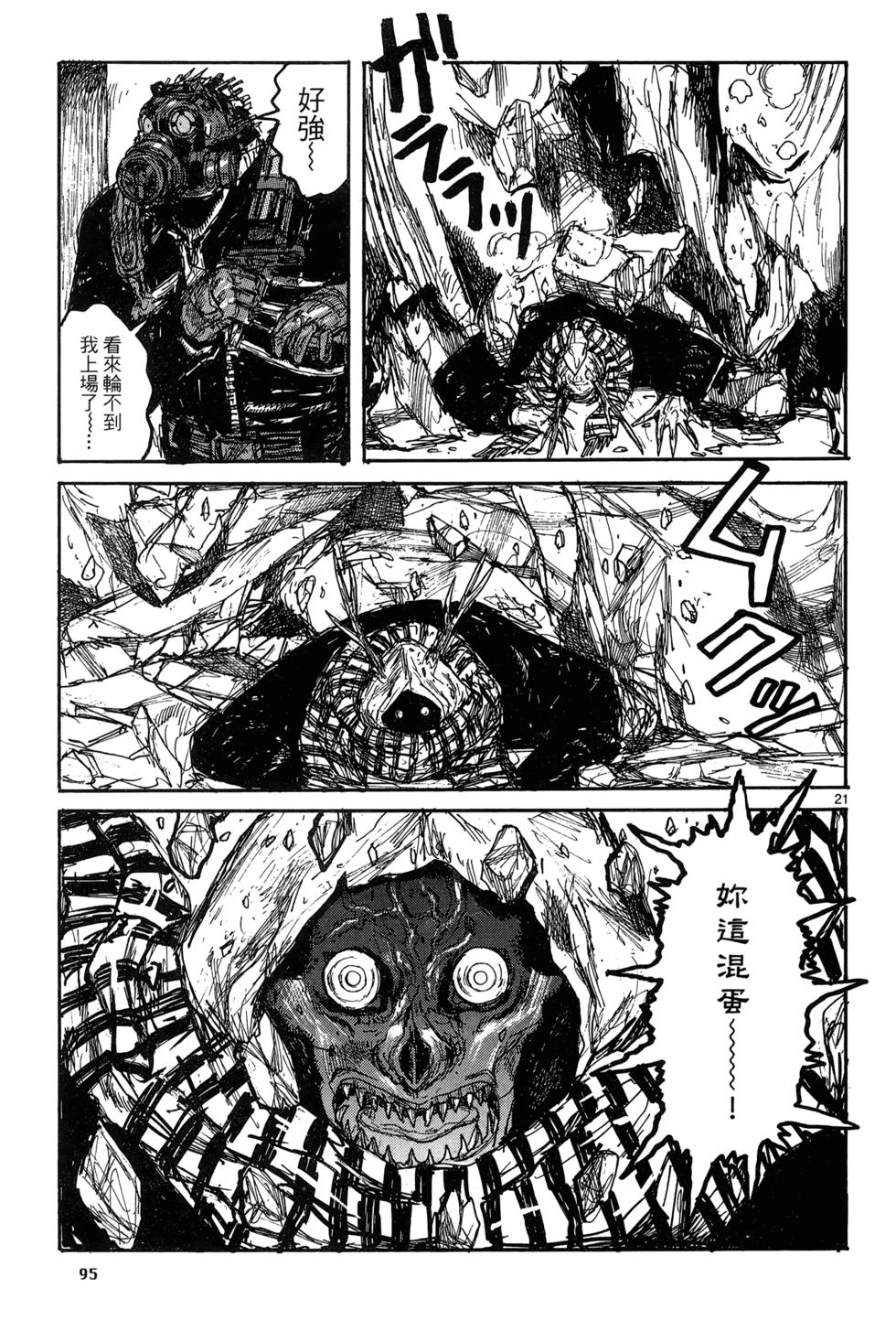 第94页
