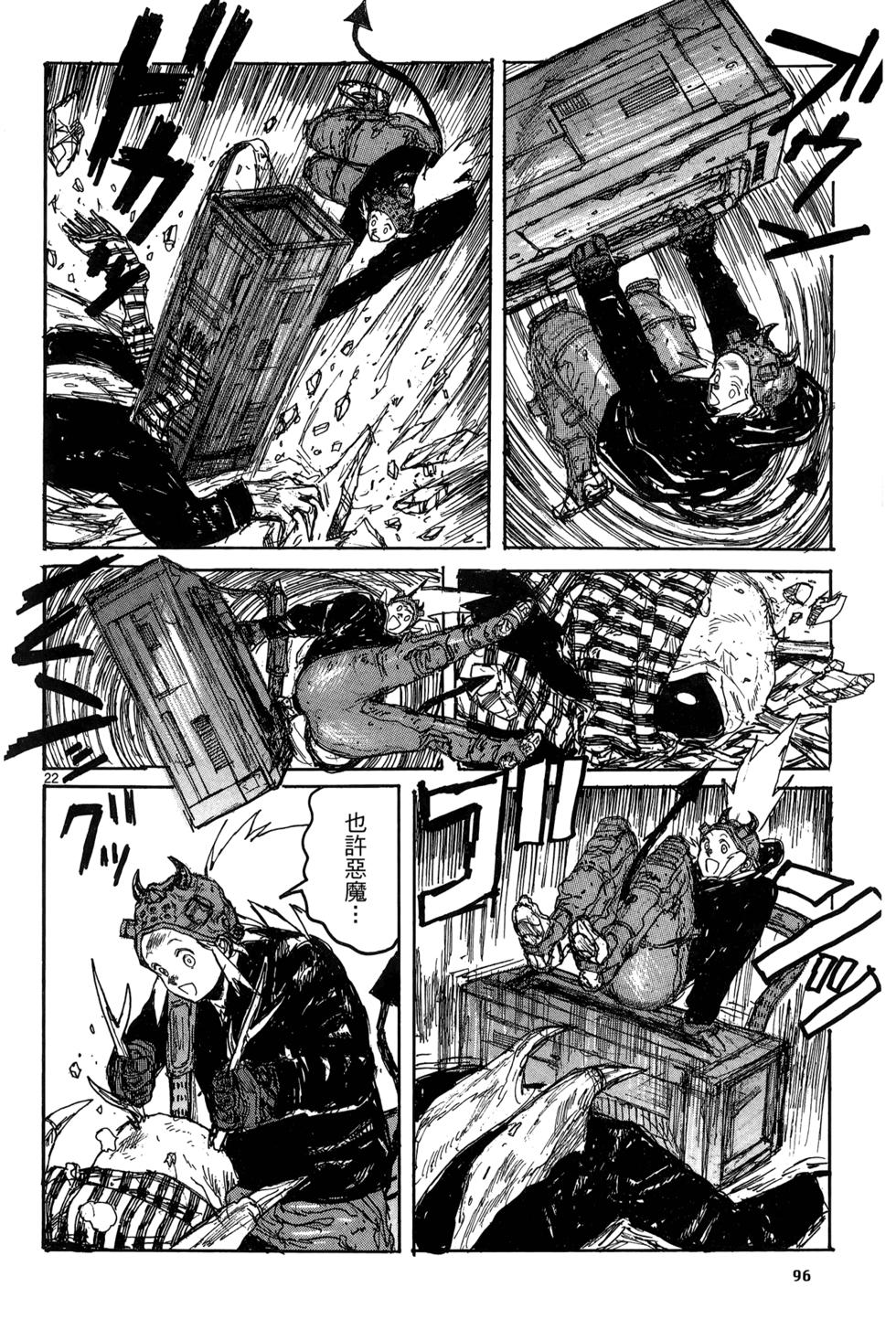 第95页