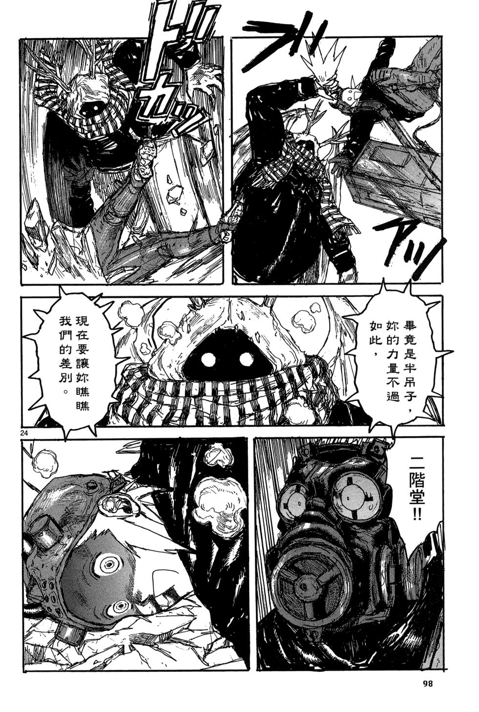 第97页