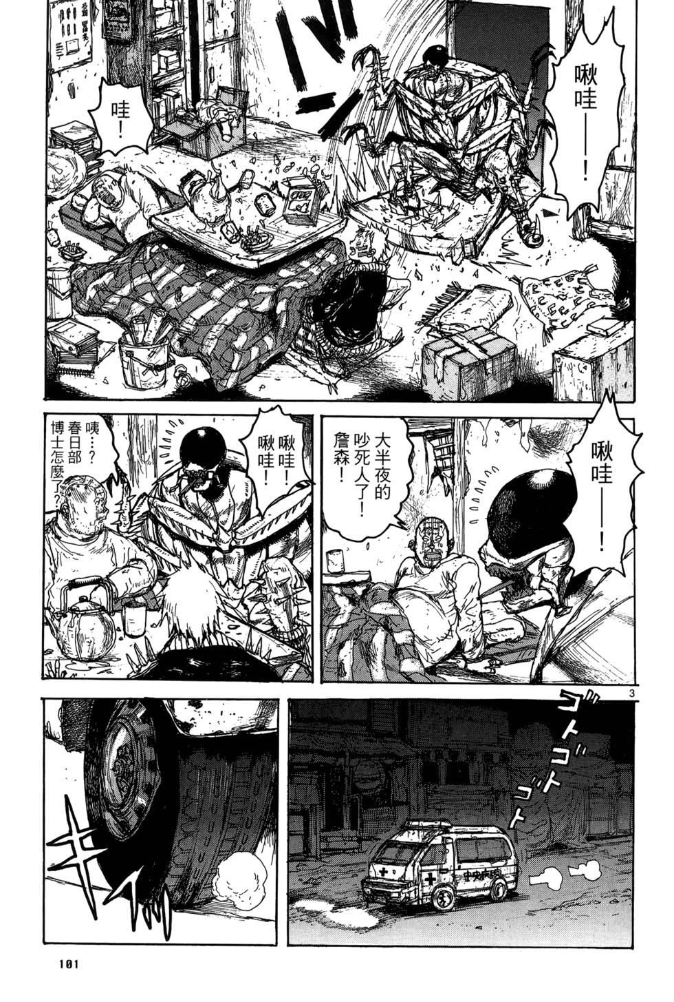 第100页