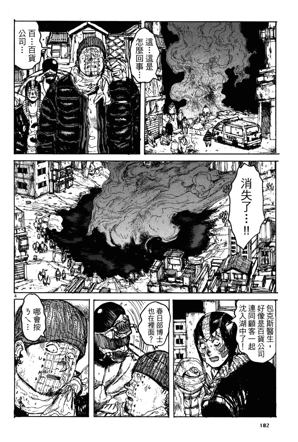 第101页