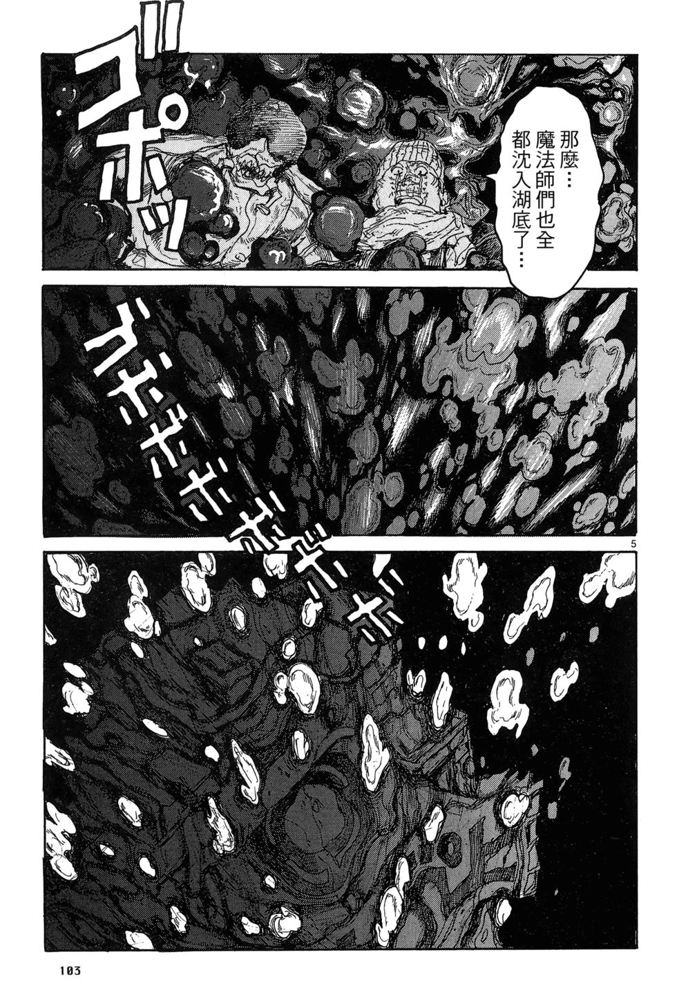 第102页