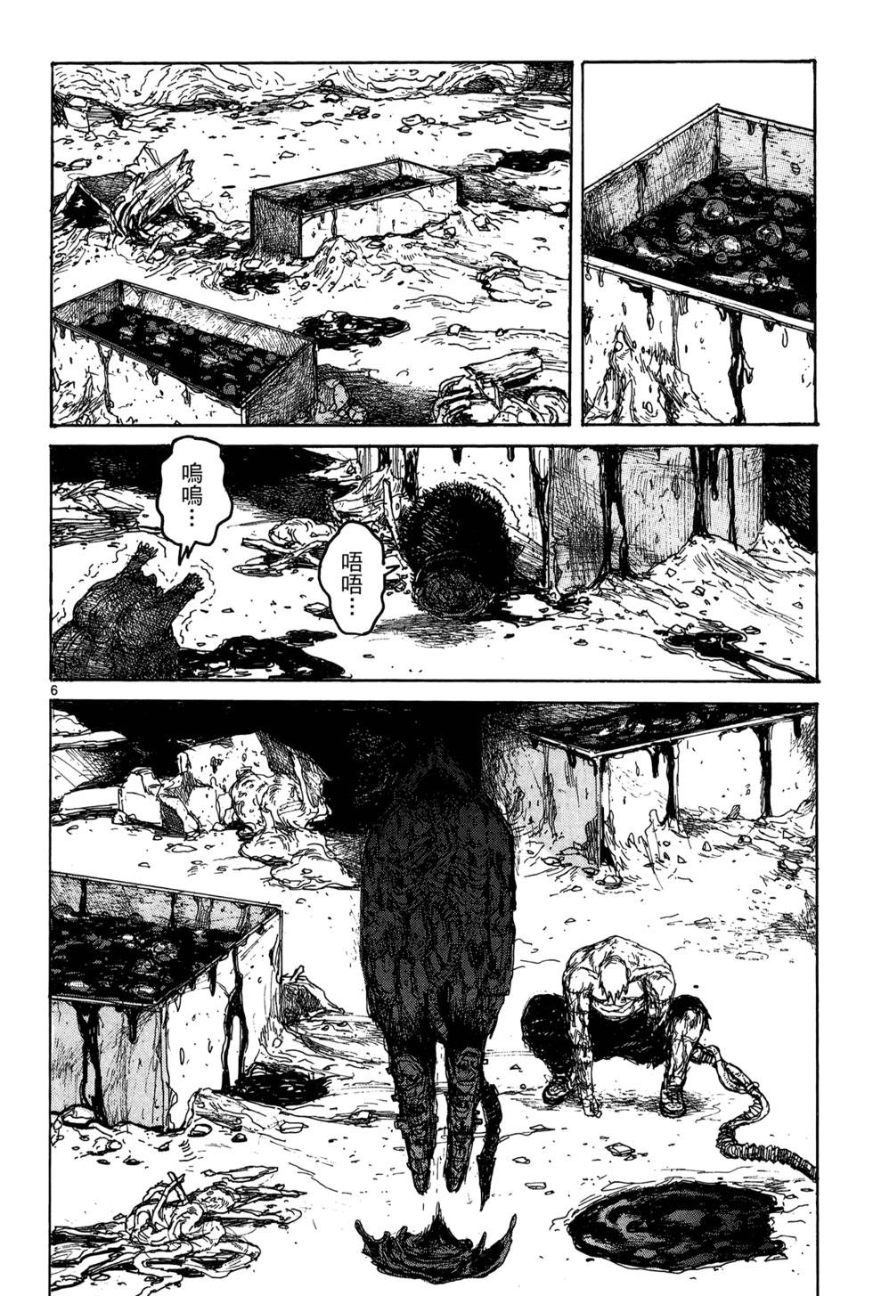 第103页