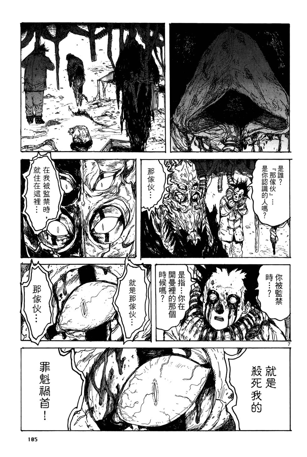 第104页