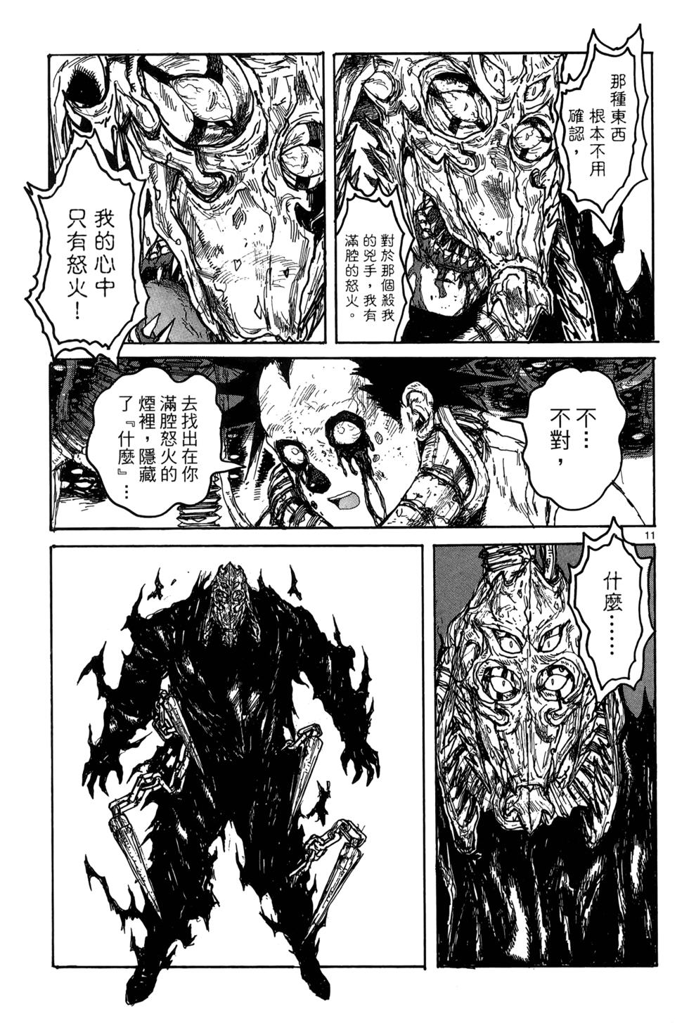 第108页