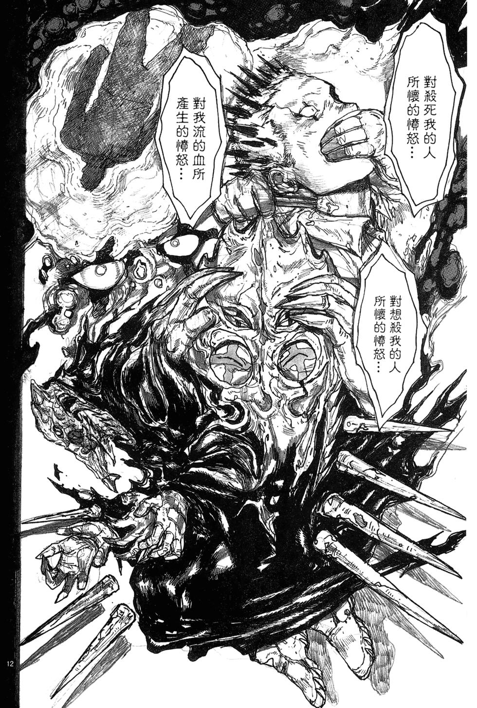 第109页