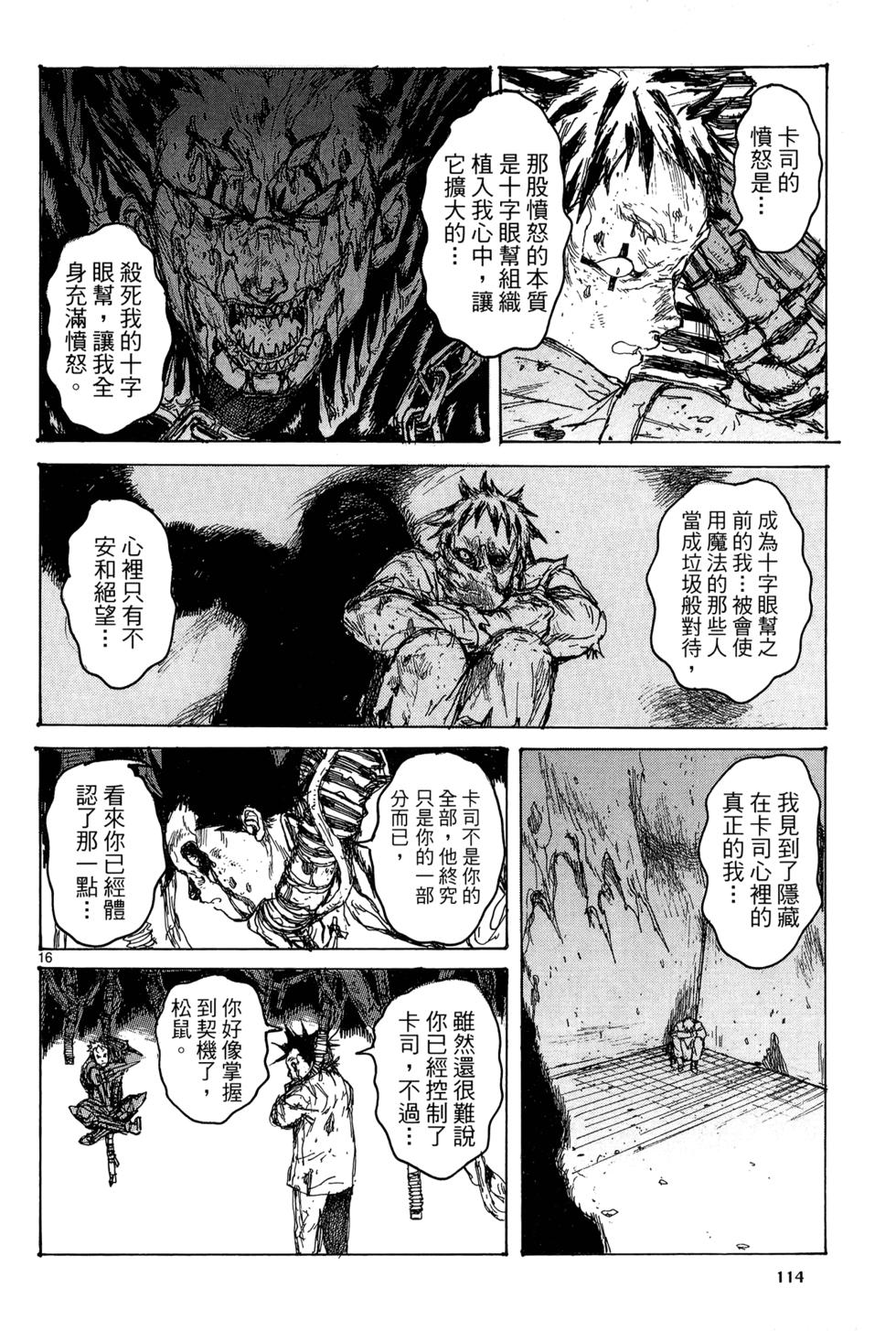 第113页