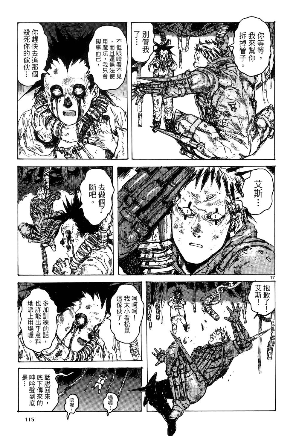 第114页