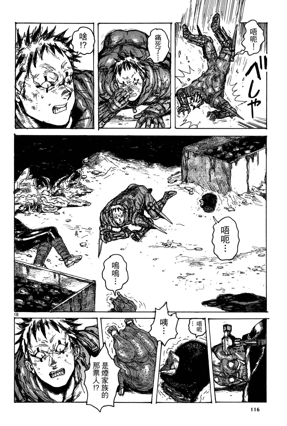 第115页