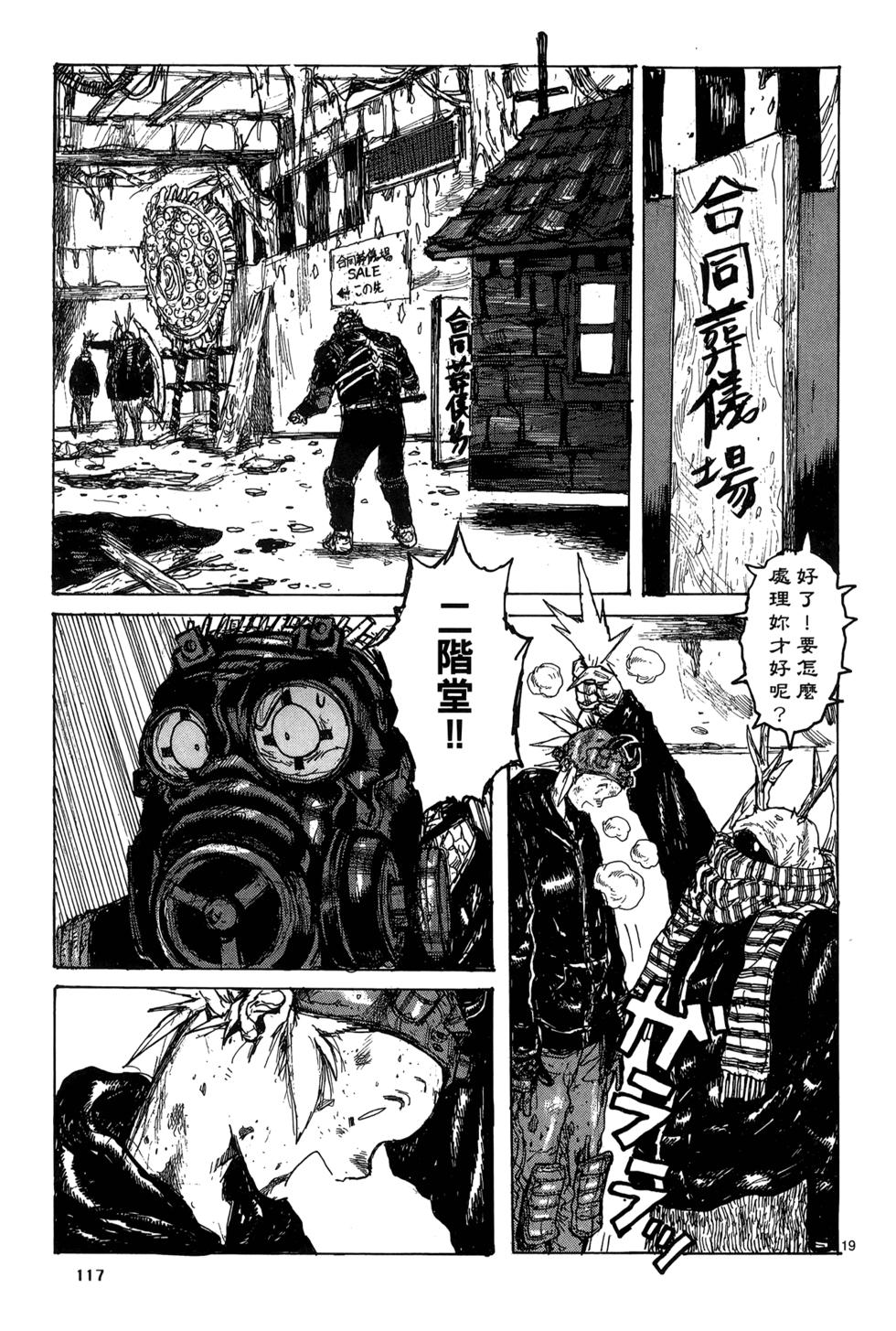 第116页