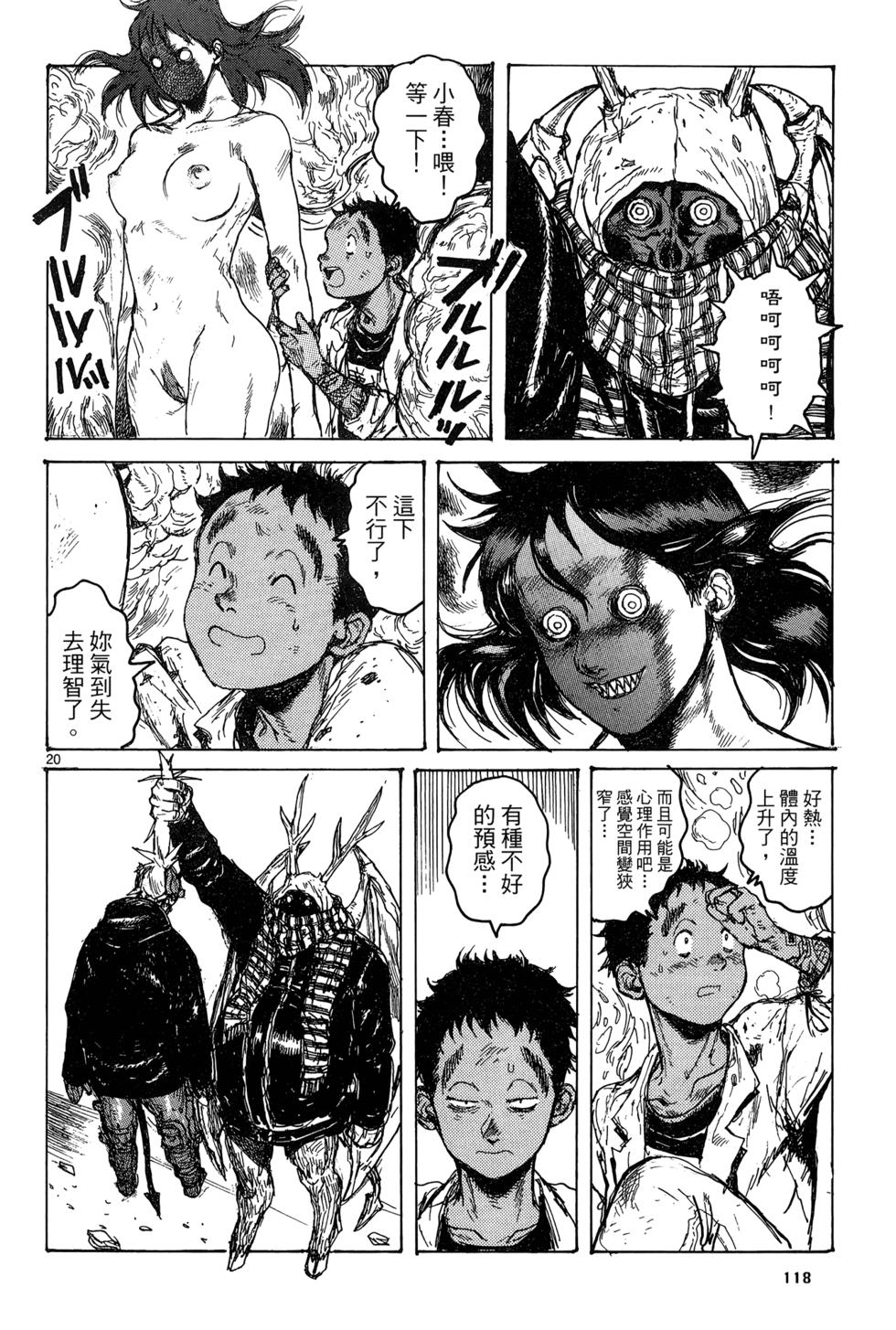 第117页