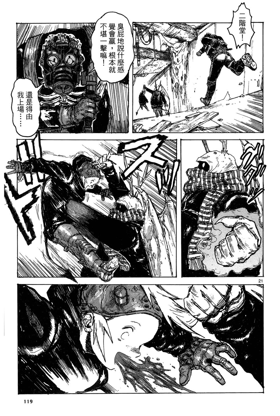 第118页