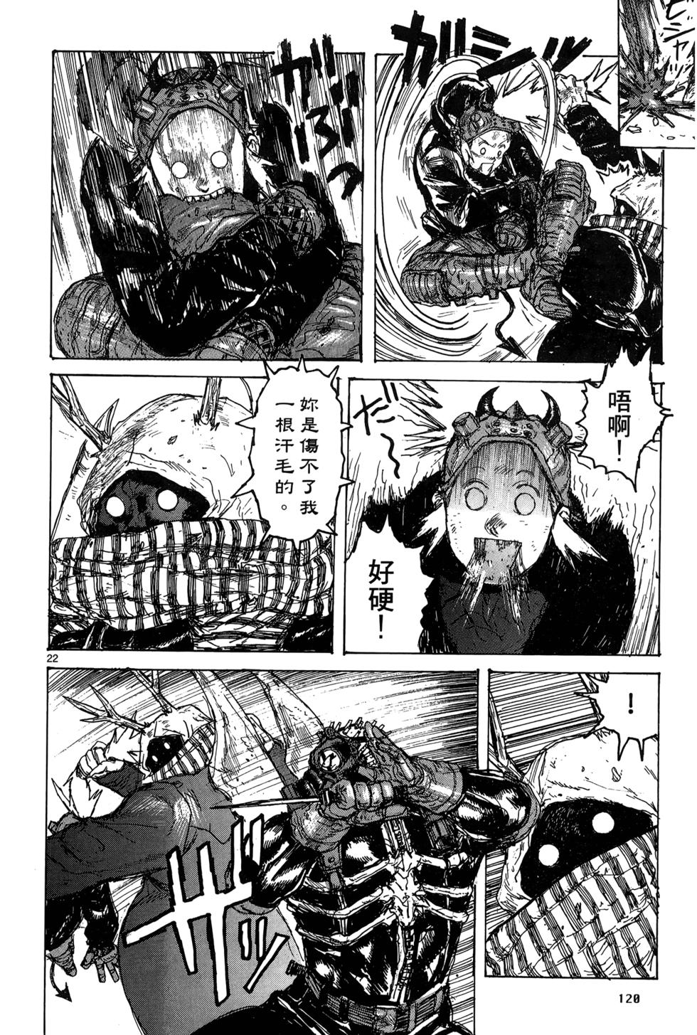 第119页