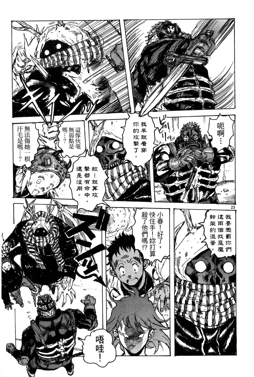 第120页
