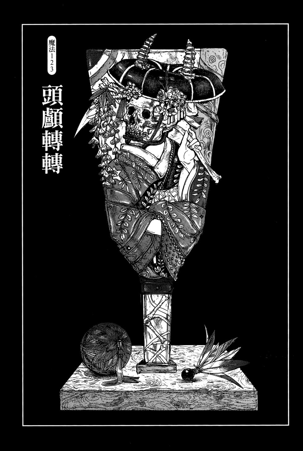第122页