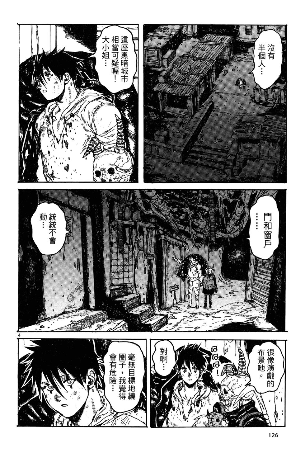 第125页