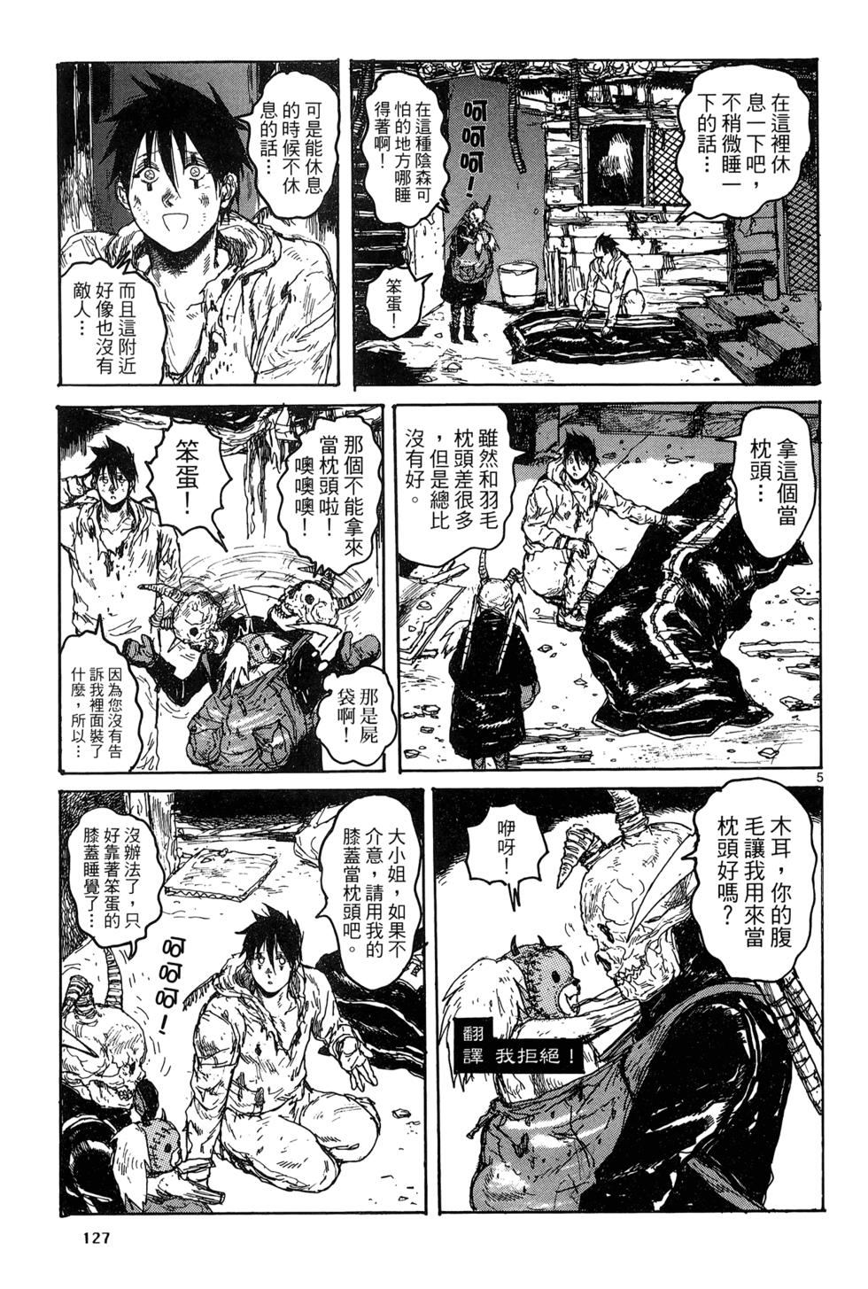 第126页