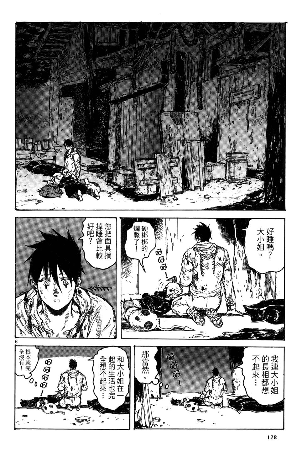 第127页