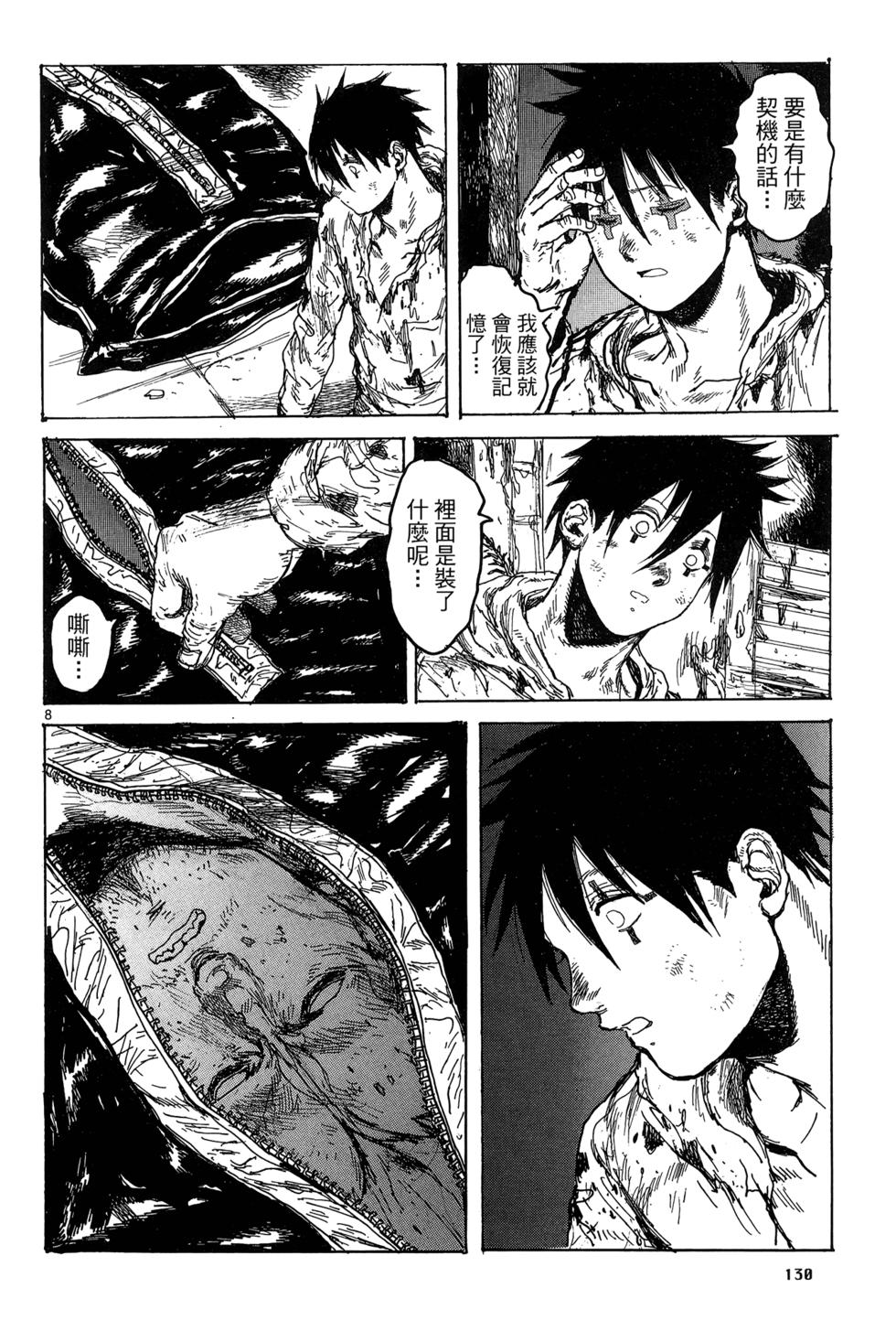 第129页