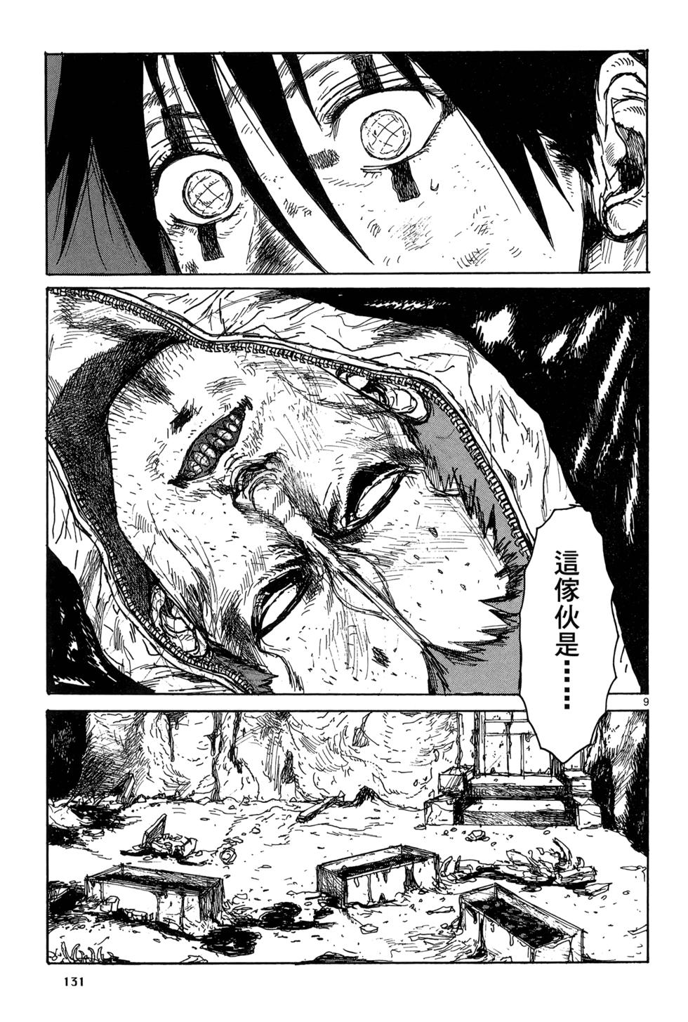 第130页