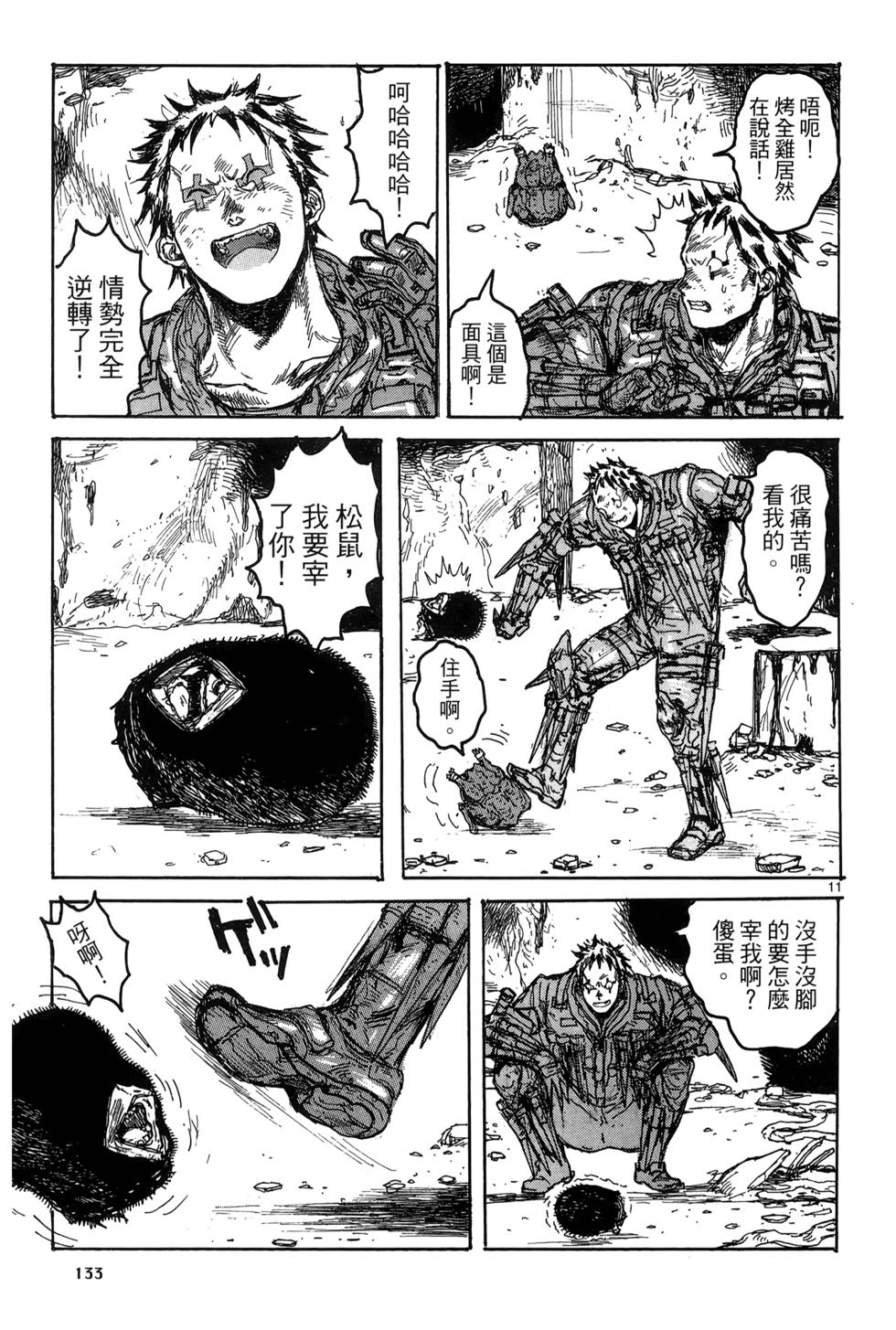 第132页