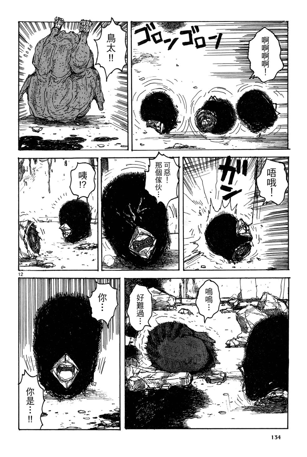 第133页