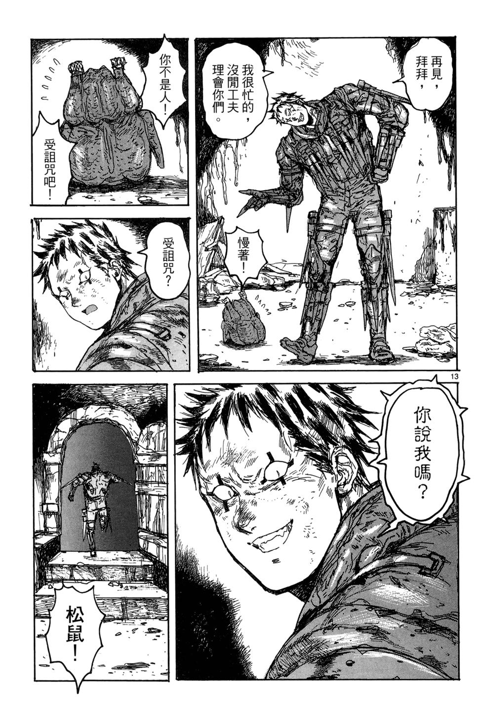 第134页