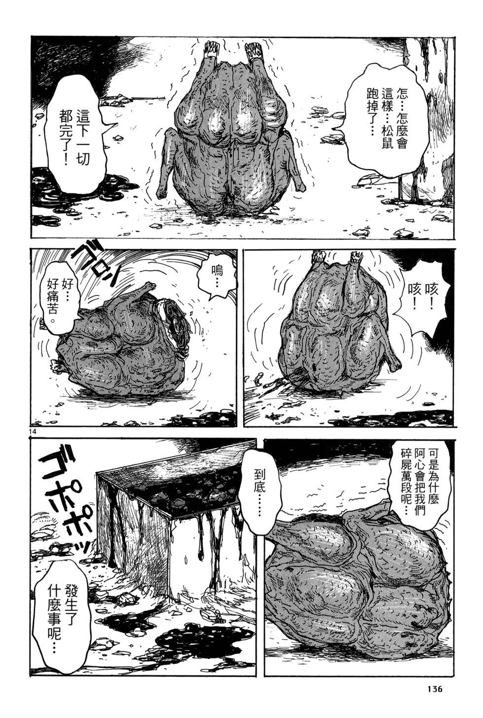 第135页