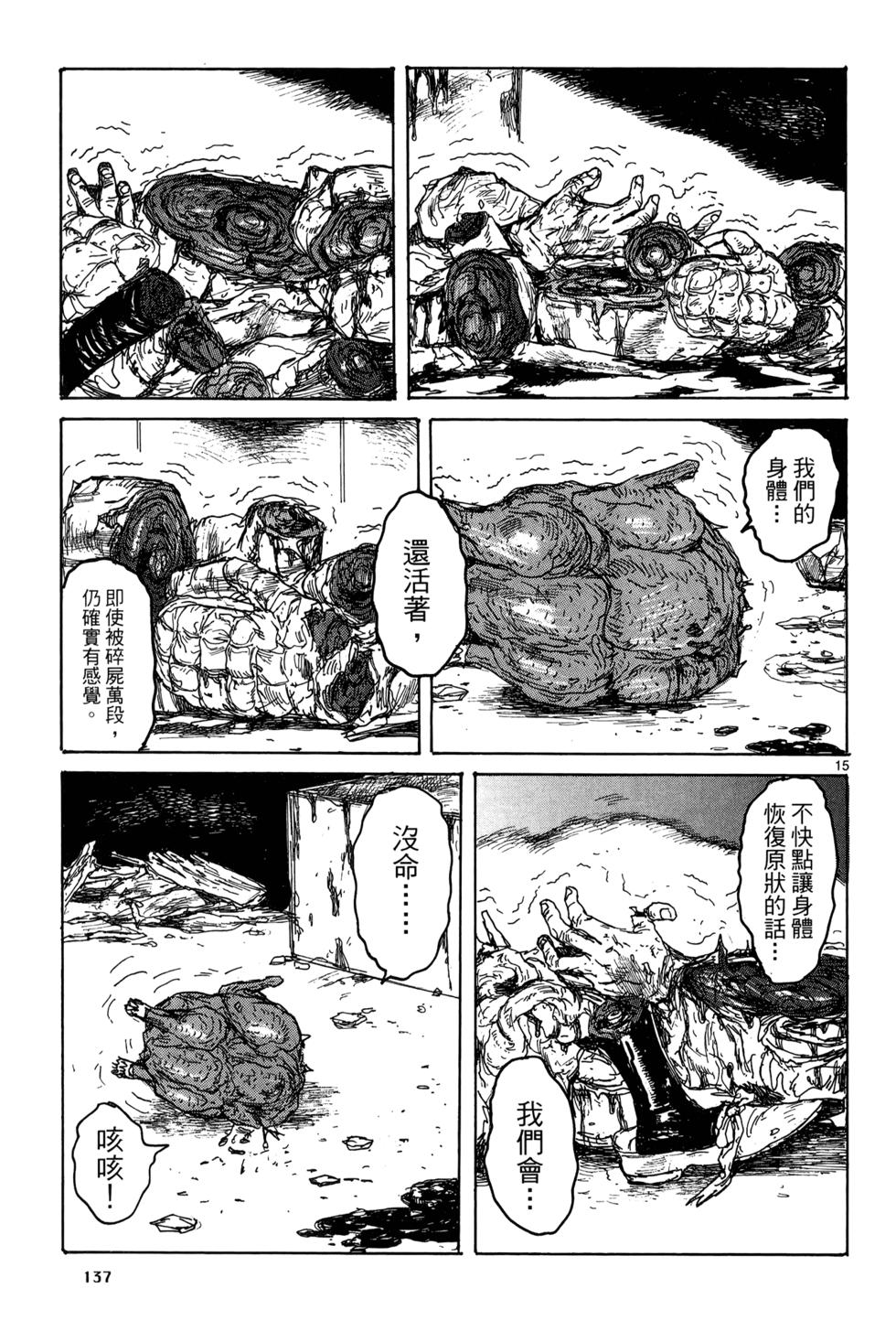 第136页