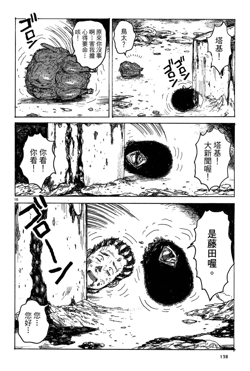 第137页