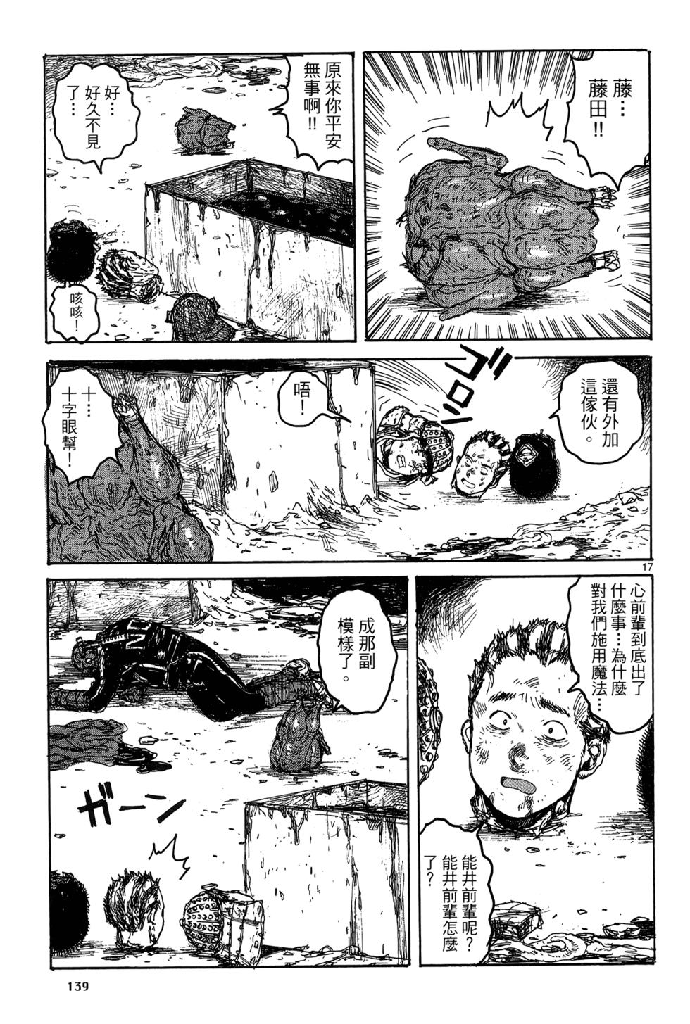 第138页