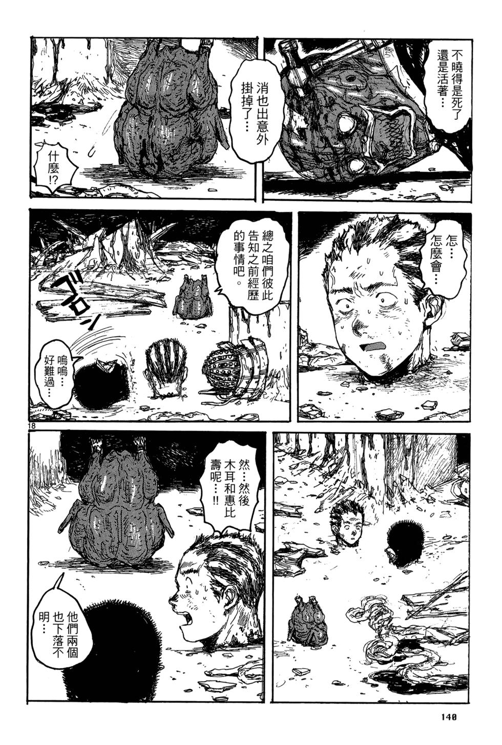 第139页